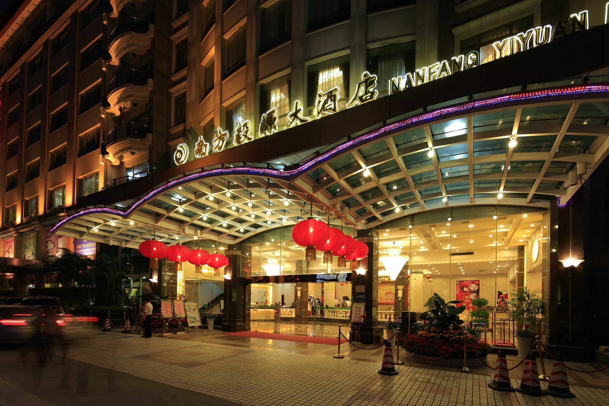 Nan Fang Yi Yuan Hotel กวางโจว ภายนอก รูปภาพ